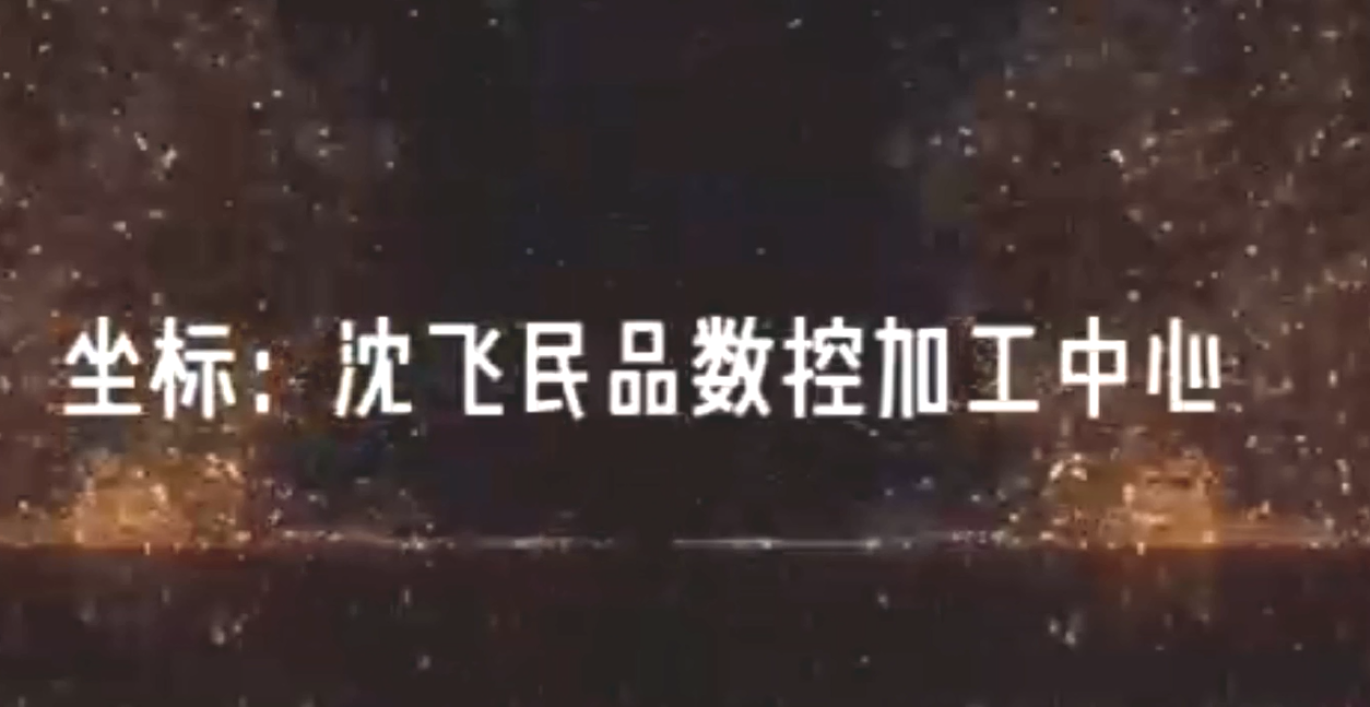 沈陽沈北民品公司5000平電磁鍋爐供暖案例